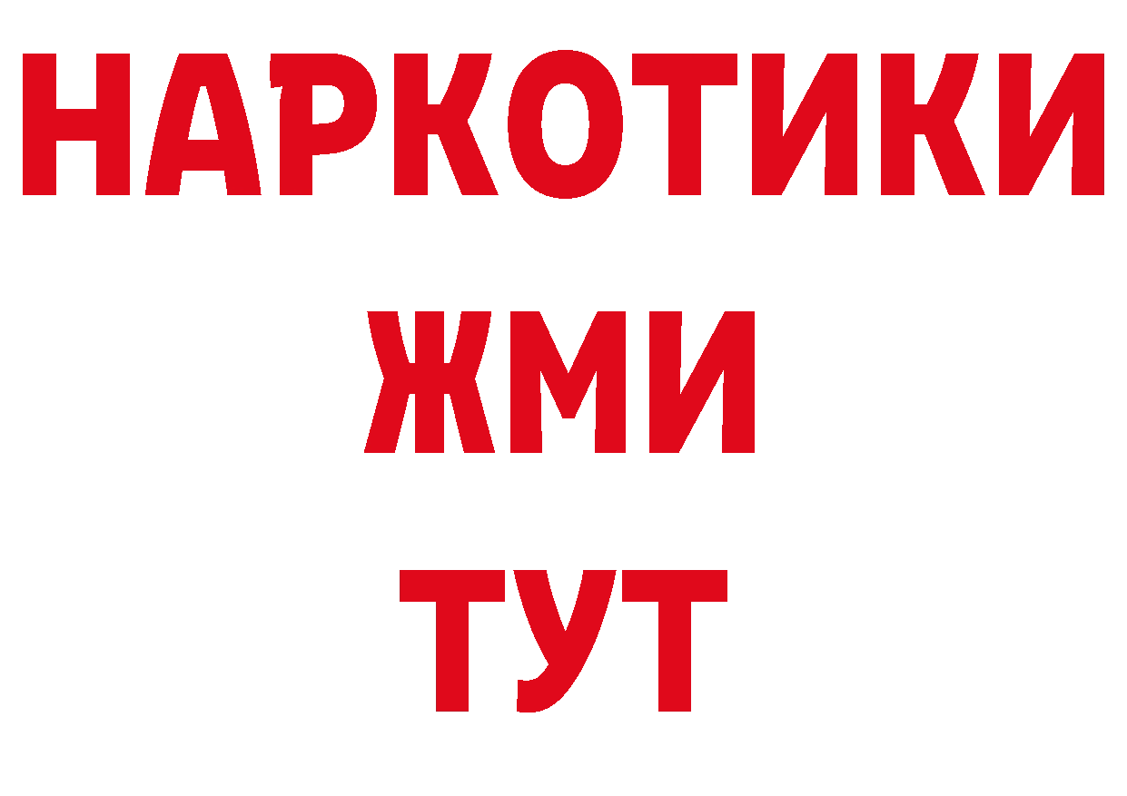 КОКАИН VHQ tor дарк нет мега Городовиковск